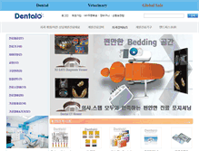 Tablet Screenshot of dentalo.com